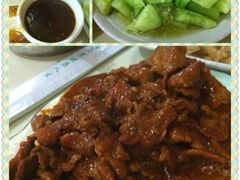 iphone_upload_pic-满口香饭店
