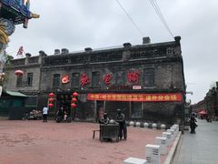 -张包铺(道外店)