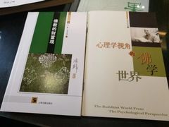 -五观堂素食(新华路店)