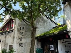 -小河直街历史文化街区