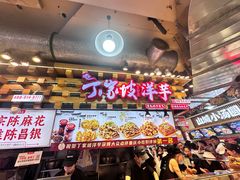 -周小亮丁家坡洋芋(全国总店)