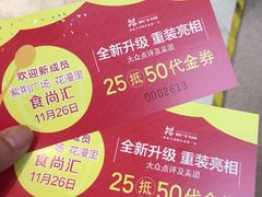 -紫荆广场·花漫里