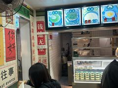 -芝麻糊世家(西华店)