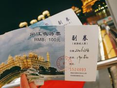 -闽江夜游台江旅游码头