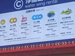 -上海玛雅海滩水公园