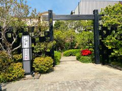 -南紀白浜 浜千鳥の湯 海舟