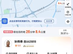 -汪家馄饨(集庆路店)