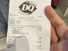 账单-DQ·蛋糕·冰淇淋(南开大悦城2F店)