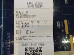 -唐沫茶兮(仓山万达金街店)