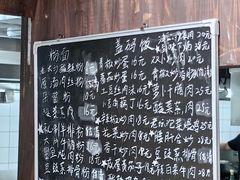 -東茅街茶馆