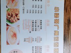 -小梁哥云吞面(黄贝岭店)