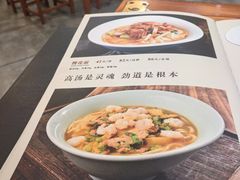 -奎元馆.百年奎元.非遗传承(西湖边的解放路店)