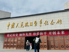 -中国人民抗日战争纪念雕塑园