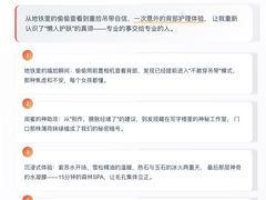 -万达广场(临港店)