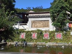 -广东天露山旅游度假区