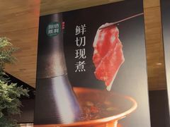 -阳坊胜利涮羊肉(阳坊老店)