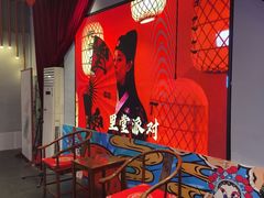 -里堂派对·独栋团建聚会小院轰趴馆(三圣乡店)