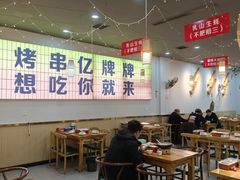 -亿牌牌东北烧烤(怀特店)
