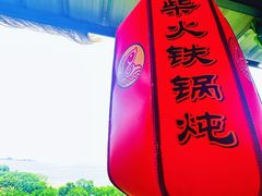 -小赖鱼馆