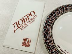 -俄士厨房(环球港店)