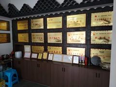 -杨记新泉美食