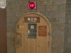 -嘉悦汗蒸时代(曙光路店)