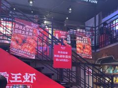 -霸王虾·小龙虾香辣蟹(玉林店)