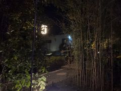 -深业半汤御泉庄温泉