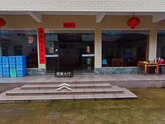 -大京袁记烤全羊农家(大京水库店)