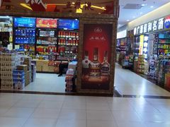 -三旗百汇商品城