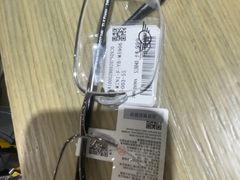 -宝岛眼镜(宁波奉化万达广场店)