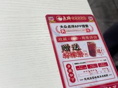 -点蹄·擂椒猪脚饭(汇金广场店)