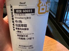 -星巴克臻选(万象前海店)