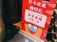 -蛙小侠(珠海华发商都店)