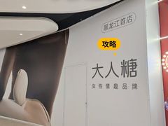 -哈尔滨西城红场