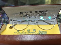 -三叶眼镜城批发市场(上海火车站店)