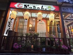 -胜代日本料理(云程巷小区店)