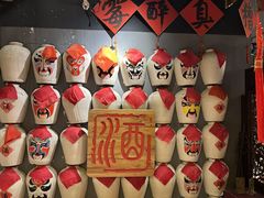 -孔乙己酒家(虹桥路店)