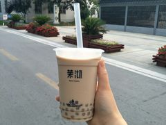 -茉沏(西园路店)