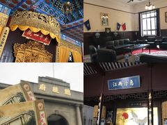-芳满庭·江浙小馆(1912店)