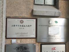-大可堂普洱茶馆(襄阳南路馆)