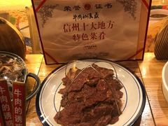 -广信传说