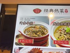 -炉忆家宴(京东店)