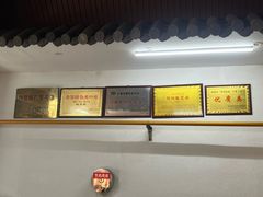 -郧阳酸浆面黄家面馆(郧阳路店)