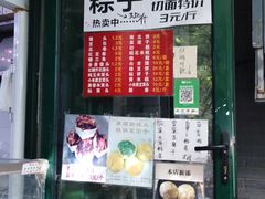 -天泽祥·鼓楼馒头(鼓楼店)
