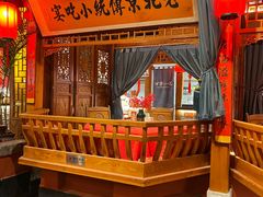 -正阳门饭庄·烤鸭·北京菜(万丰路七里庄店)
