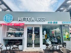 -欢饮(王府井总店)