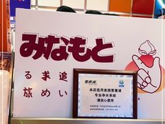 -伏小桃(雁塔MOMOPARK店)