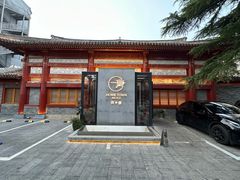 -荷唐·殿 Home Town Palace