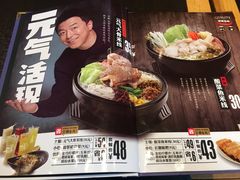 -大鼓米线(静安吴江DM店)
